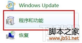 如何彻底删除itunes win7彻底删除itunes