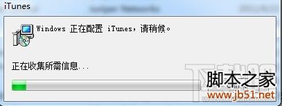 如何彻底删除itunes win7彻底删除itunes