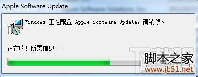 如何彻底删除itunes win7彻底删除itunes