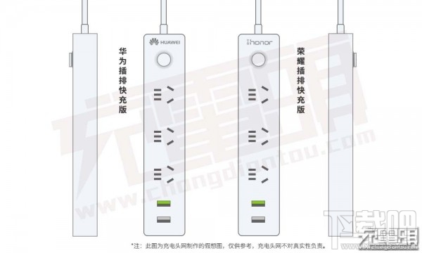 华为也要做USB插线板 或支持海思FCP快充