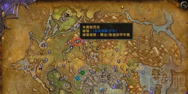 魔兽世界7.0灵魂兽在哪 魔兽世界7.0灵魂兽坐标位置