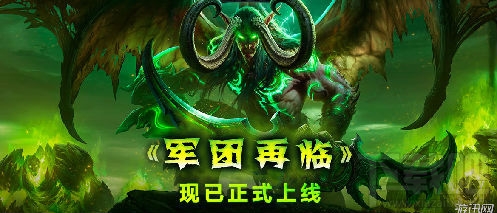 魔兽世界苏拉玛任务线断了怎么办 苏拉玛任务线怎么开启