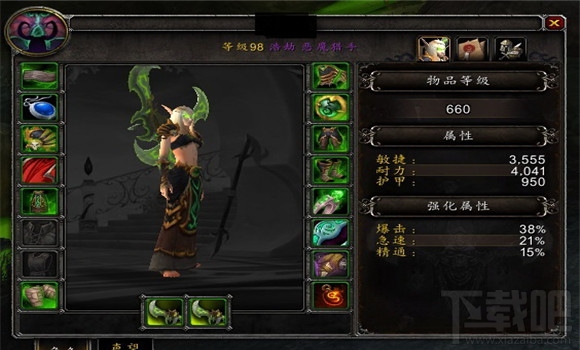 魔兽世界7.0恶魔猎手怎么创建 魔兽世界7.0恶魔猎手建立条件