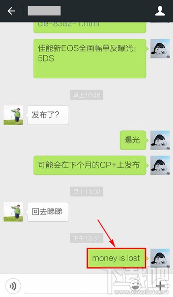 微信翻译怎么玩 微信怎么翻译英文