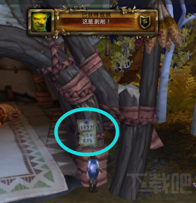 魔兽世界7.0风暴峡湾六触任务线怎么做