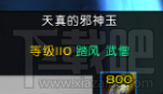 魔兽世界7.0风暴峡湾六触任务线怎么做