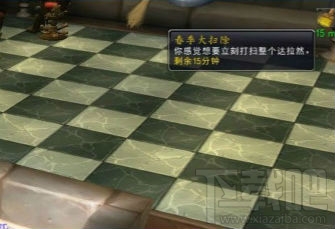 魔兽世界7.0隐藏宠物烟灰野兔怎么获得