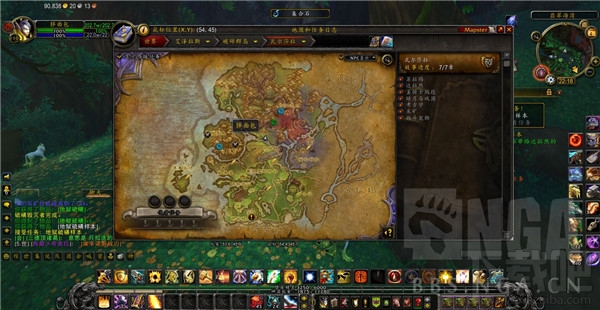 魔兽世界7.0地狱硫磺怎么获得 魔兽世界7.0地狱硫磺怎么出