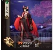 阴阳师手游新手最强式神选择攻略 阴阳师什么式神厉害