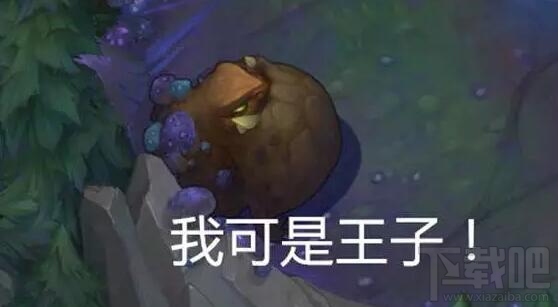 lol第133位英雄是谁 lol第133位新英雄视频预告
