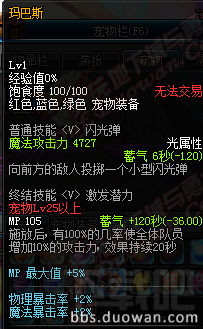 DNF中秋玉兔礼包介绍 2016中秋活动宠物属性