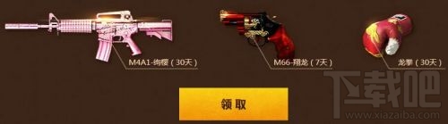 CF火线老兵重返战场礼包地址 9月老兵回归礼包领取