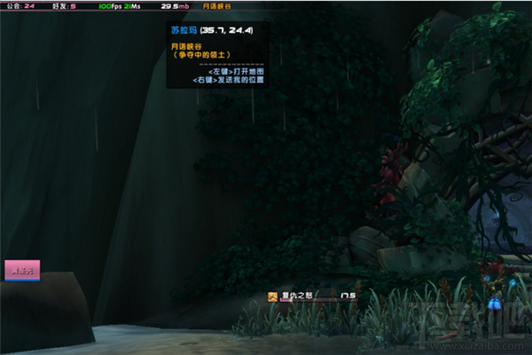 魔兽世界7.0苏拉玛坐标是什么 魔兽世界7.0苏拉玛坐标大全