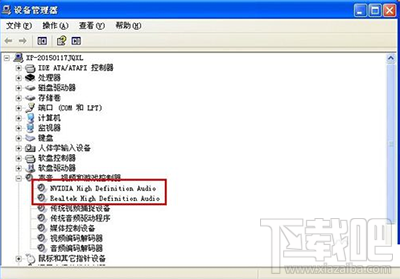 电脑怎样安装声卡？电脑安装声卡驱动的方法