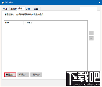 Win10回收站怎么自动清空？