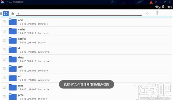 itools怎么用？itools安卓模拟器使用图文教程
