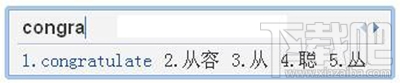 QQ拼音输入法英文输入技巧大全