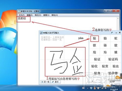 QQ拼音输入法使用教程