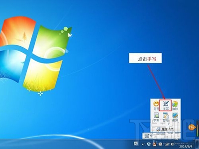 QQ拼音输入法使用教程