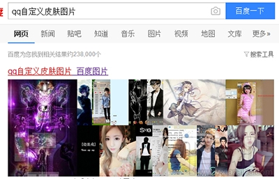 qq拼音输入法怎么更换漂亮的皮肤？