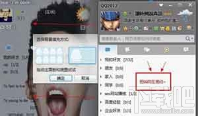qq拼音输入法怎么更换漂亮的皮肤？