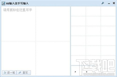 qq拼音输入法如何手写输入？