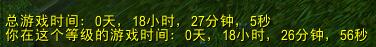 魔兽世界7.0宏命令大全