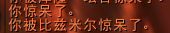 魔兽世界7.0新表情指令大全