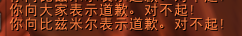 魔兽世界7.0新表情指令大全