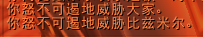 魔兽世界7.0新表情指令大全