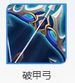 王者荣耀杨戬怎么出装 王者荣耀杨戬出装攻略