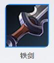 王者荣耀杨戬怎么出装 王者荣耀杨戬出装攻略