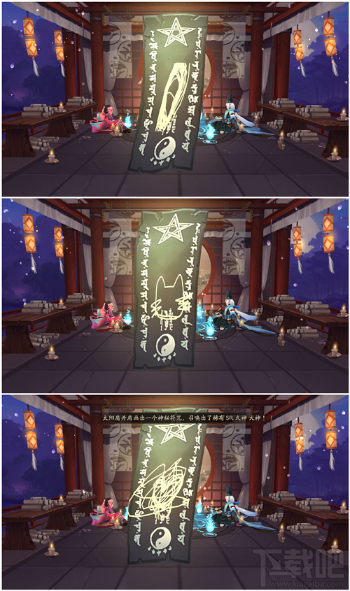 阴阳师手游怎么画符 阴阳师手游画符技巧心得攻略