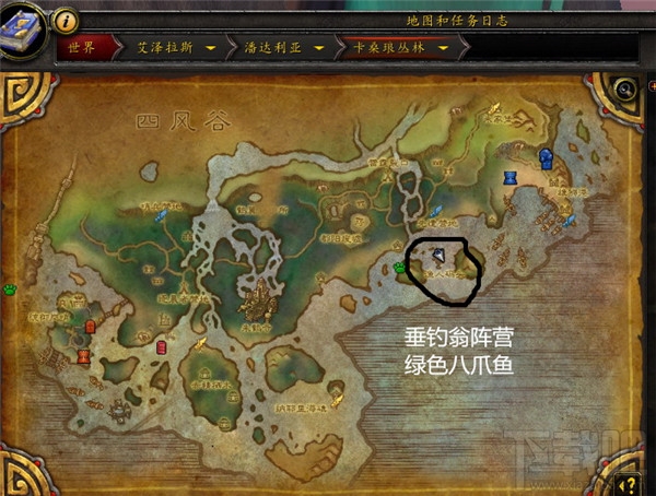 魔兽世界7.0钓鱼攻略 魔兽世界7.0钓鱼怎么升级