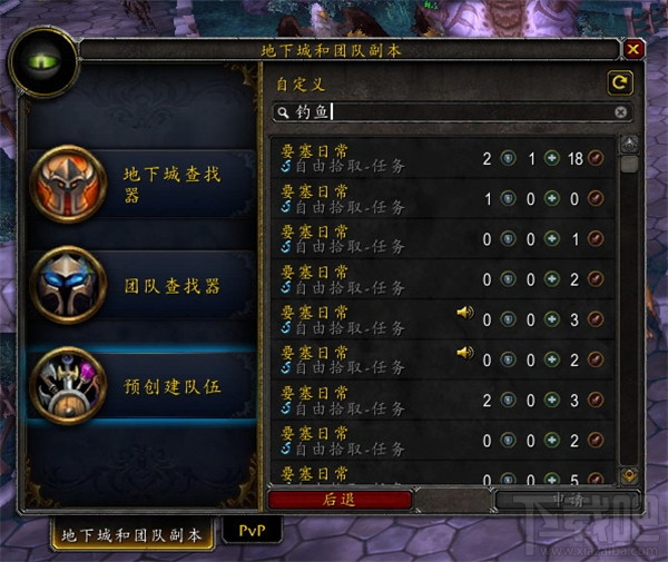 魔兽世界7.0钓鱼攻略 魔兽世界7.0钓鱼怎么升级