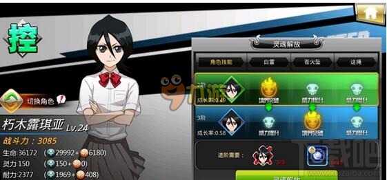 死神觉醒什么角色较好 角色推荐大全