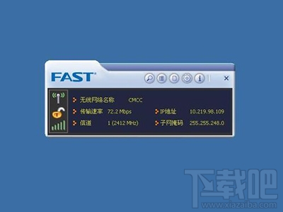 fast无线网卡怎么使用？