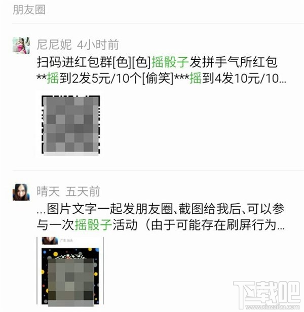 微信猜拳怎么作弊 微信猜拳必胜法则