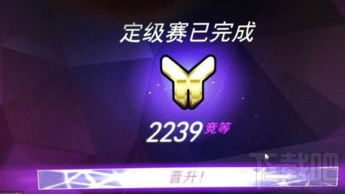 守望先锋定级赛隐藏分MMR机制规则一览