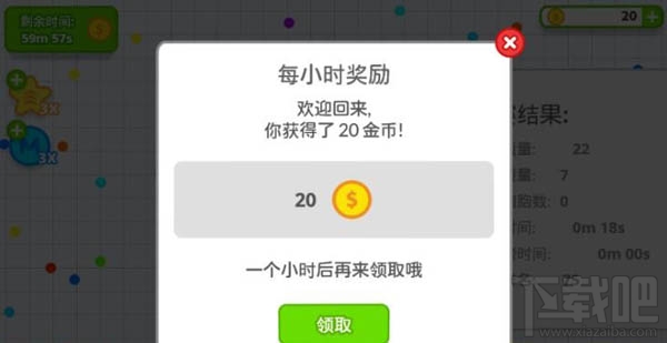 全民星球跟球球大作战哪个好玩
