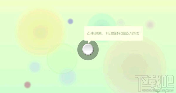 全民星球跟球球大作战哪个好玩