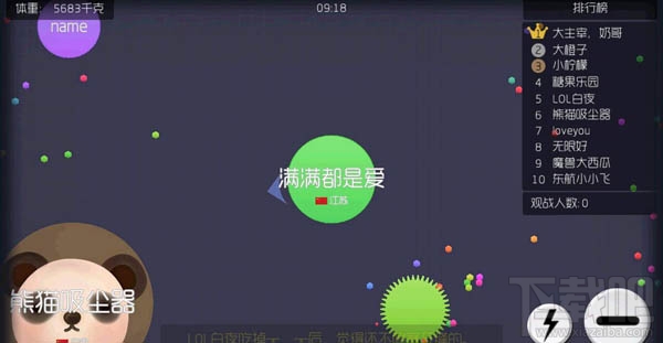 全民星球跟球球大作战哪个好玩