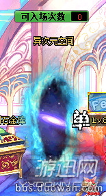 dnf9月8日更新活动：来历不明的箱子 疯狂拼图玩转袖珍罐