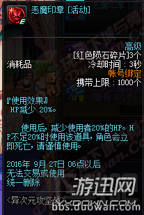 dnf9月8日更新活动：来历不明的箱子 疯狂拼图玩转袖珍罐