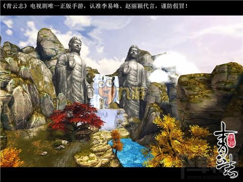 青云志手游新手必做升级任务指南
