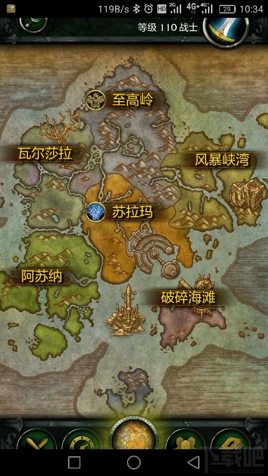 随身魔兽世界一直显示连接中怎么办？魔兽世界随身助手无限读眼睛怎么办？