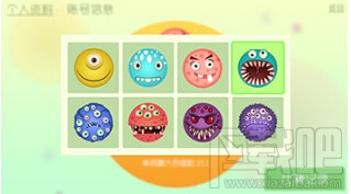球球大作战怎么往中间吐球 球球大作战往中间吐球技巧