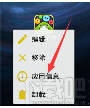 球球大作战怎么刷棒棒糖 球球大作战刷棒棒糖攻略