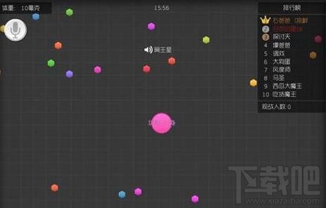 球球大作战名字颜色代码大全