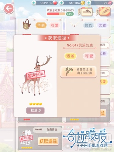 奇迹暖暖荧光之灵呦呦鹿鸣进化升级攻略